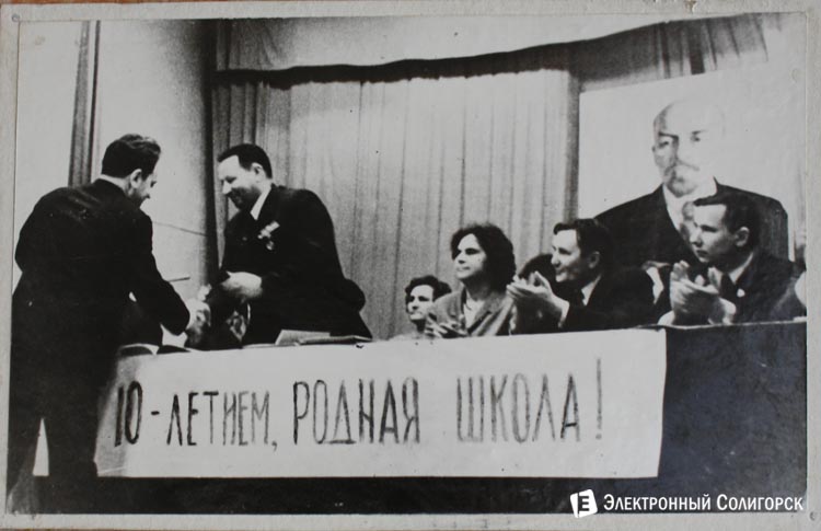 1 школа солигорск